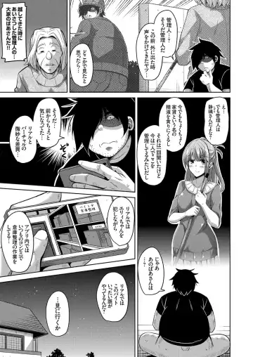 COMIC Grape Vol. 31 Fhentai - Page 22
