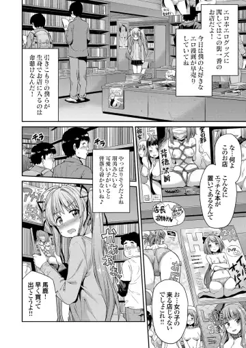 COMIC Grape Vol. 31 Fhentai - Page 27