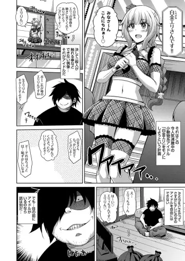 COMIC Grape Vol. 31 Fhentai - Page 7