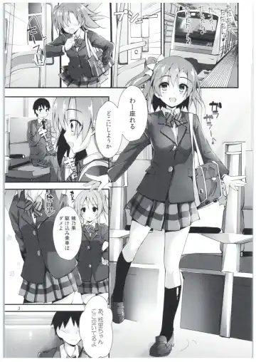 [Yagami Shuuichi] Shiawaseiki no SMIRAIL Fhentai - Page 2