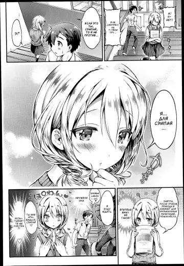 [Koorizu] Zutto Miteta yo Tachibana-san!! Fhentai - Page 2