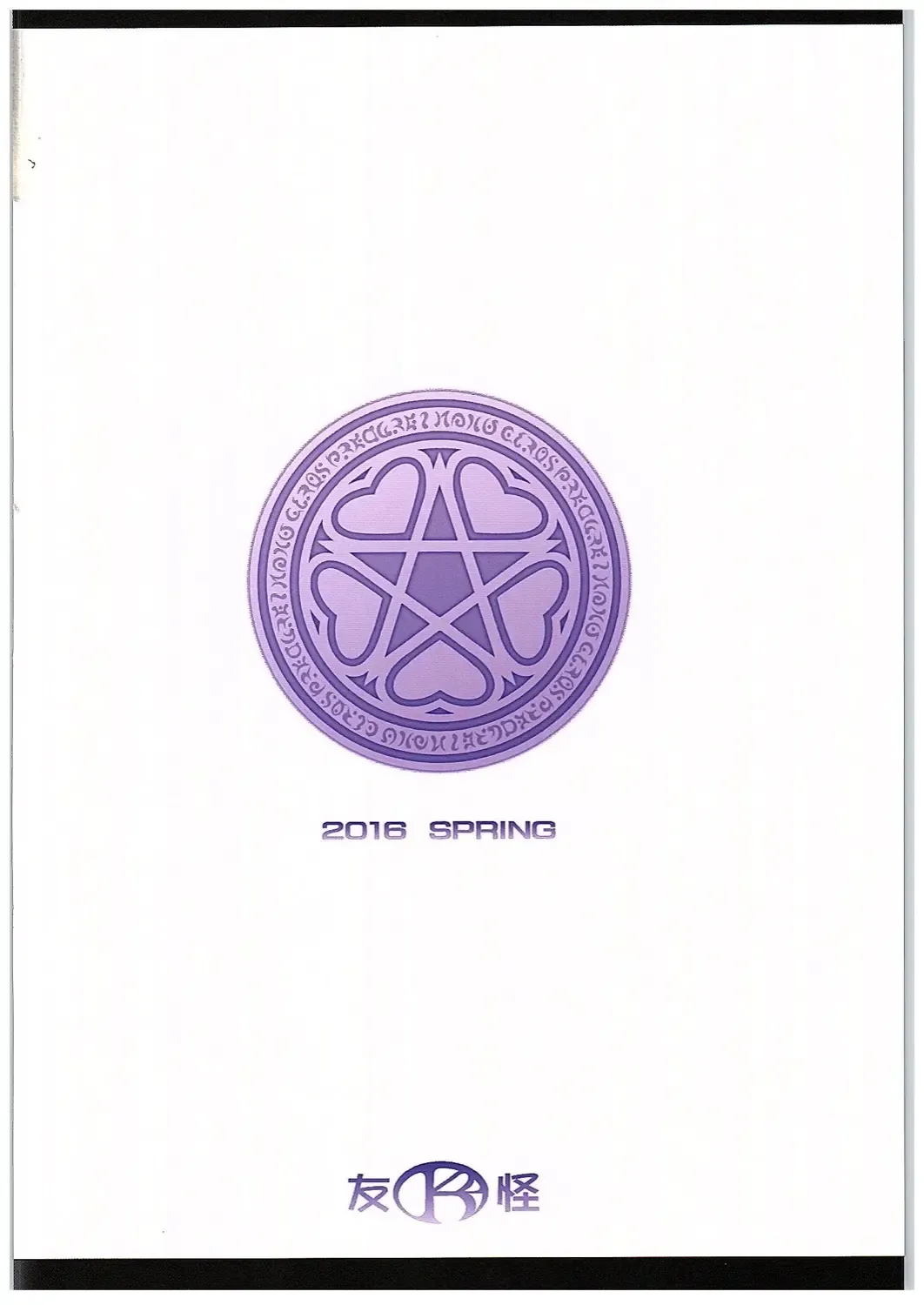 [Mizuki] Hara Mahou -Hara Magical- Fhentai - Page 22