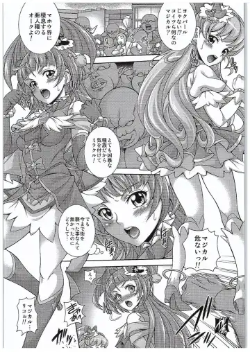 [Mizuki] Hara Mahou -Hara Magical- Fhentai - Page 3