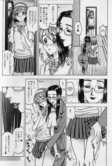 [13.] Kaburagi Yatsume no Jousou Kyouiku Fhentai.net - Page 5