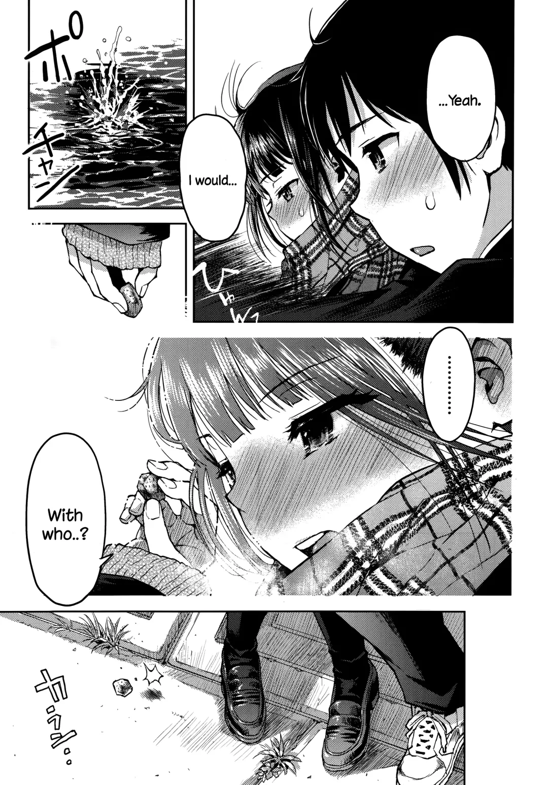 [Minasuki Popuri] Kyoukaisen Fhentai - Page 13