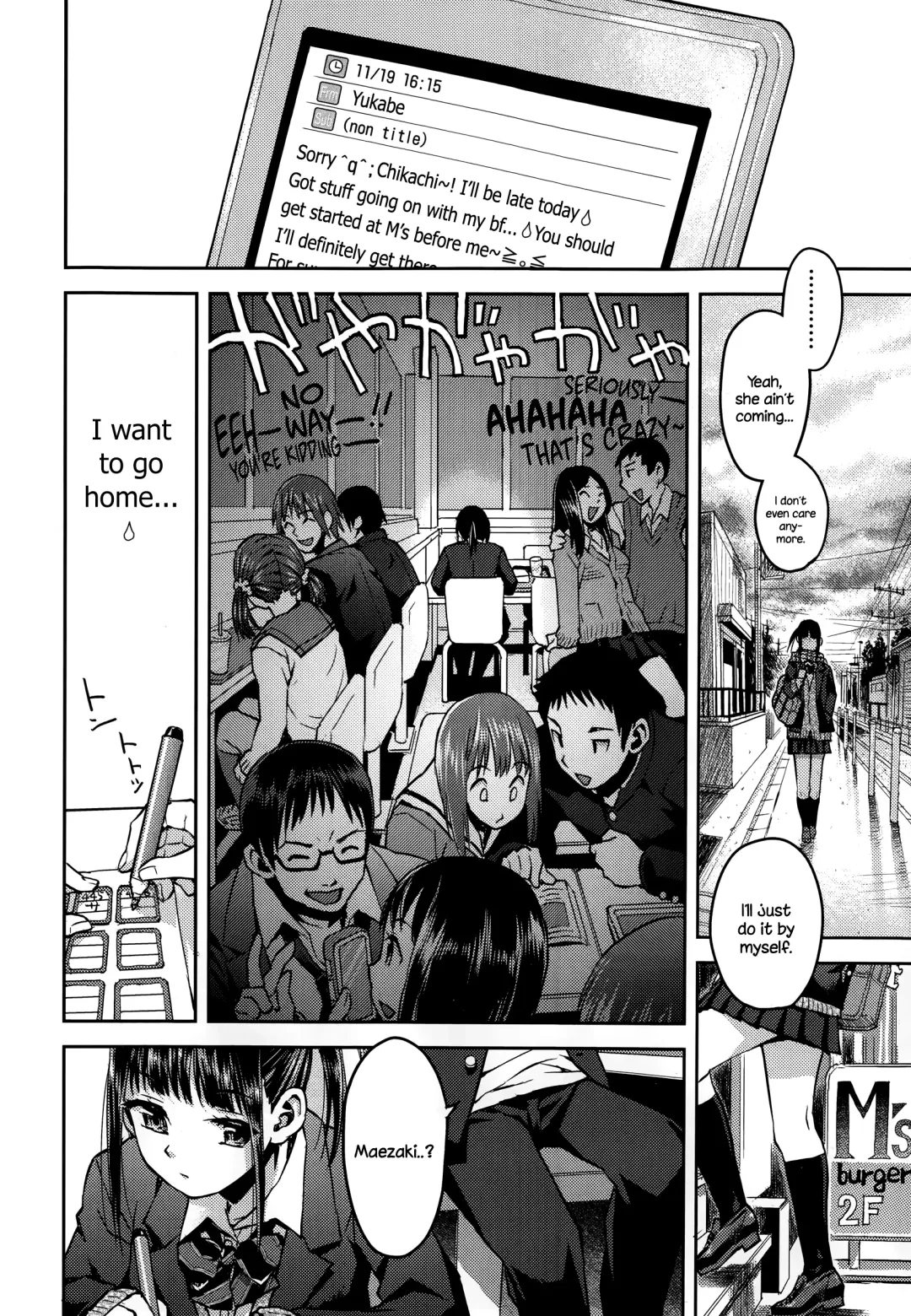 [Minasuki Popuri] Kyoukaisen Fhentai - Page 2