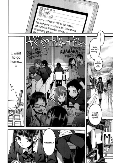 [Minasuki Popuri] Kyoukaisen Fhentai - Page 2