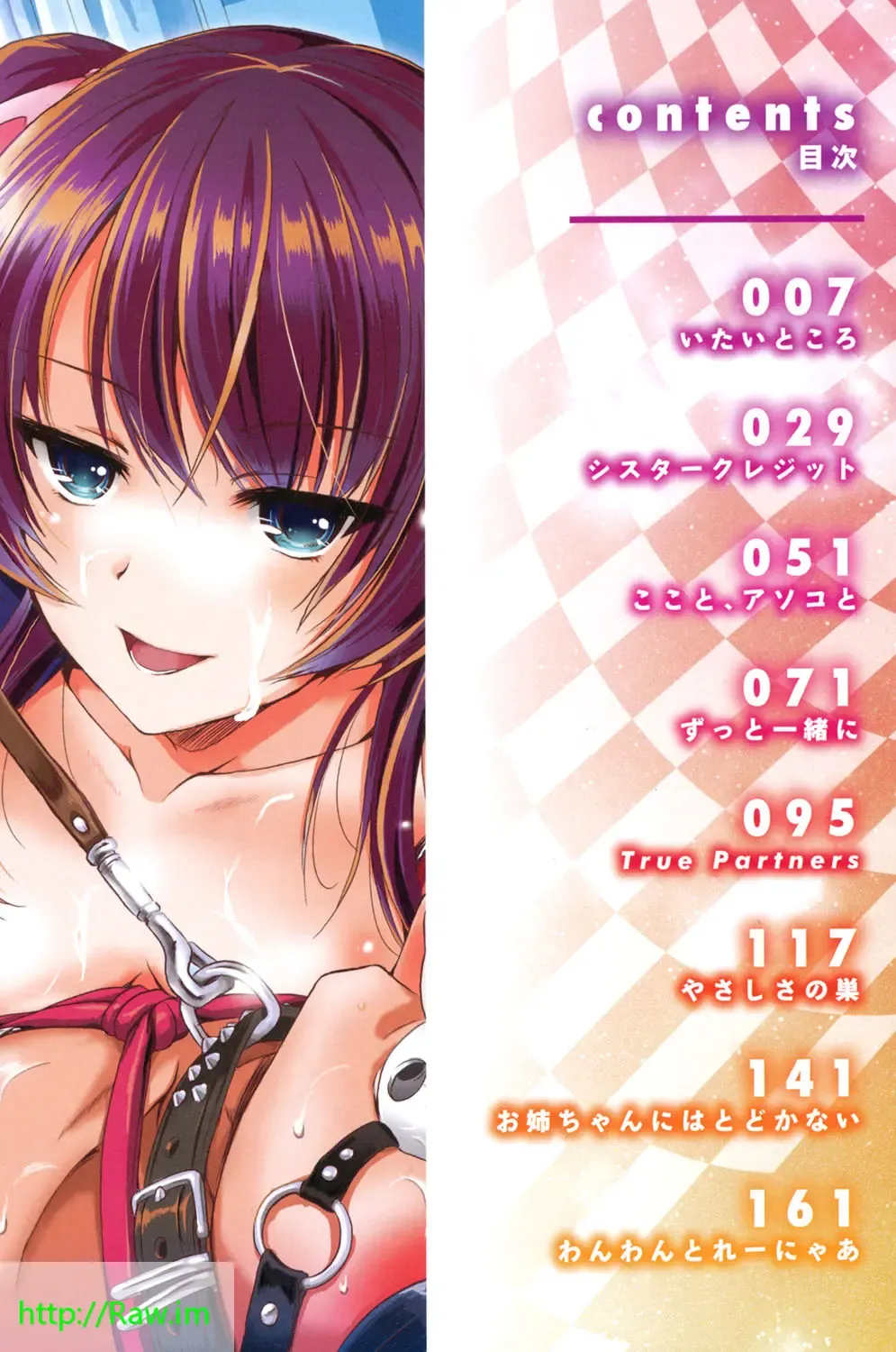 [Taishinkokuoh Anton] Anata o Yogarasete Ageru Fhentai - Page 4