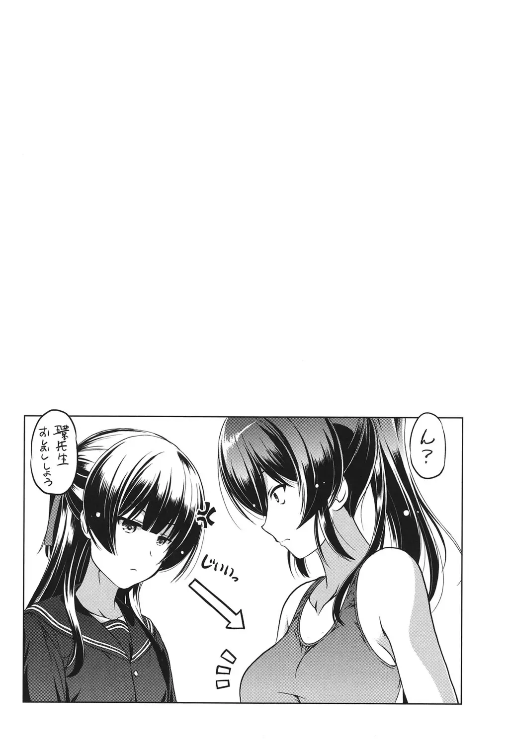 [Taishinkokuoh Anton] Anata o Yogarasete Ageru Fhentai - Page 48