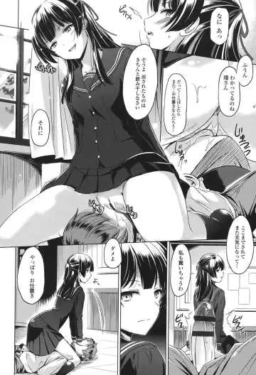 [Taishinkokuoh Anton] Anata o Yogarasete Ageru Fhentai - Page 16