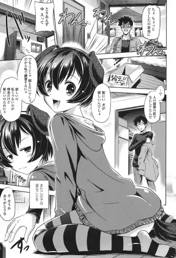 [Taishinkokuoh Anton] Anata o Yogarasete Ageru Fhentai - Page 163