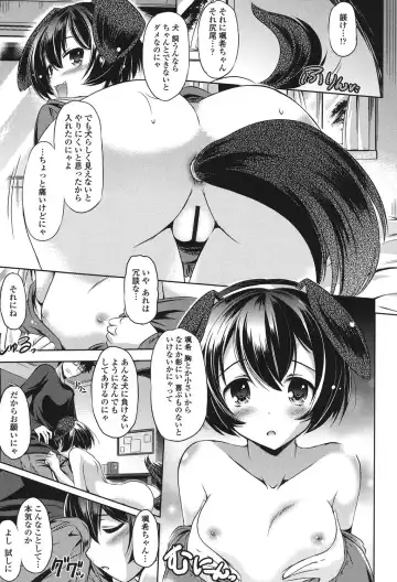 [Taishinkokuoh Anton] Anata o Yogarasete Ageru Fhentai - Page 165