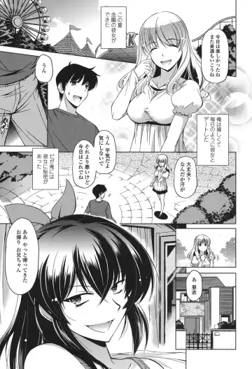 [Taishinkokuoh Anton] Anata o Yogarasete Ageru Fhentai - Page 27