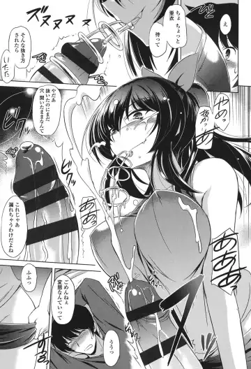 [Taishinkokuoh Anton] Anata o Yogarasete Ageru Fhentai - Page 37