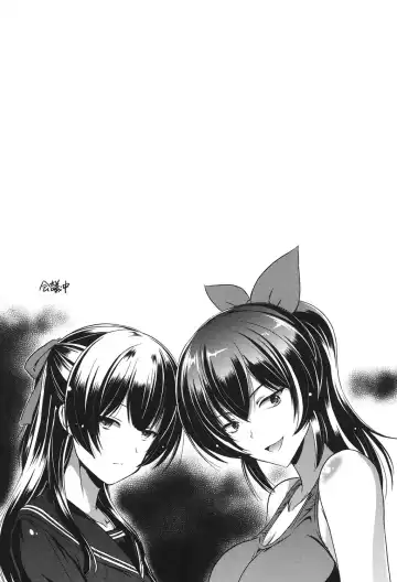 [Taishinkokuoh Anton] Anata o Yogarasete Ageru Fhentai - Page 47