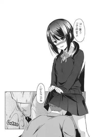 [Taishinkokuoh Anton] Anata o Yogarasete Ageru Fhentai - Page 92