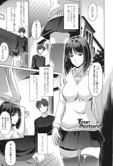 [Taishinkokuoh Anton] Anata o Yogarasete Ageru Fhentai - Page 93