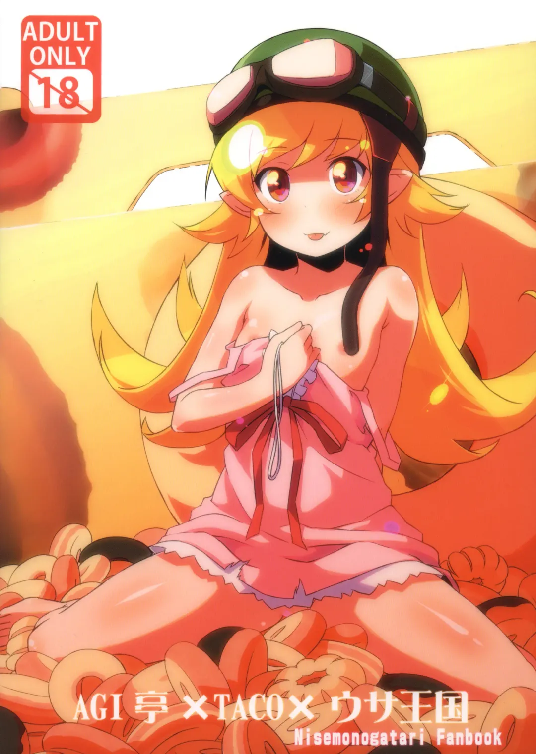 [Sankuro - Sw - Uousaoh] Ha ni Shitakokoro Fhentai - Page 2