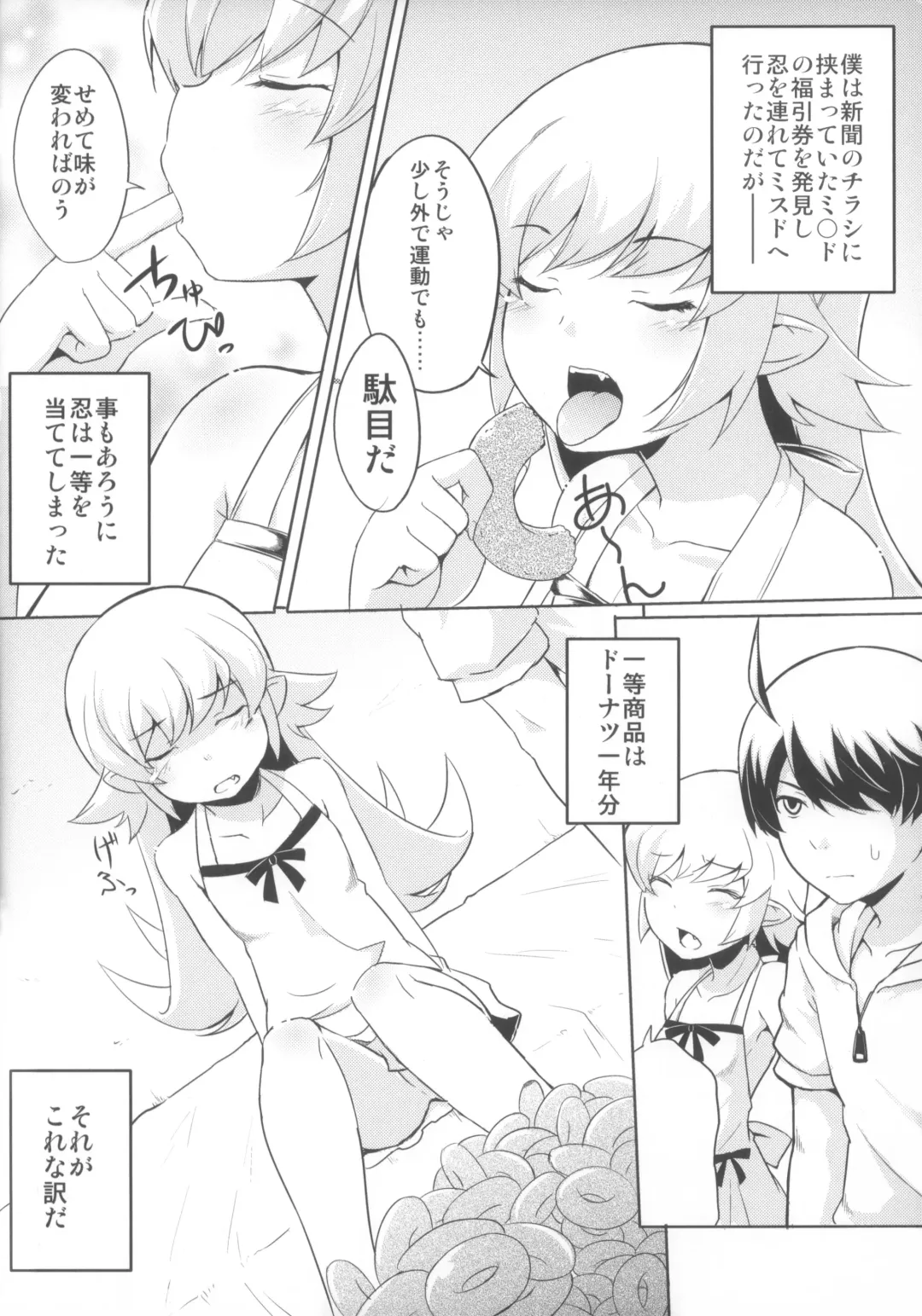 [Sankuro - Sw - Uousaoh] Ha ni Shitakokoro Fhentai - Page 30