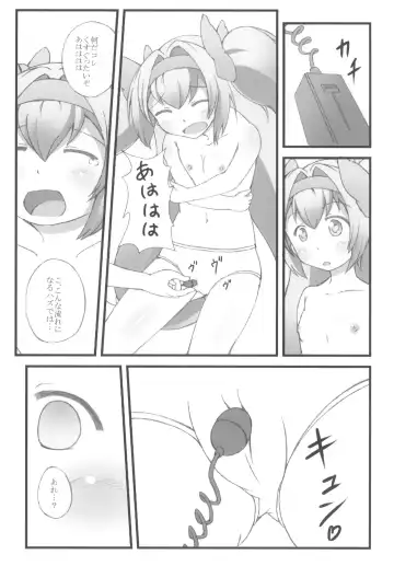[Tsugaru] Ore no Kokan ga Hosei Giri Fhentai - Page 13