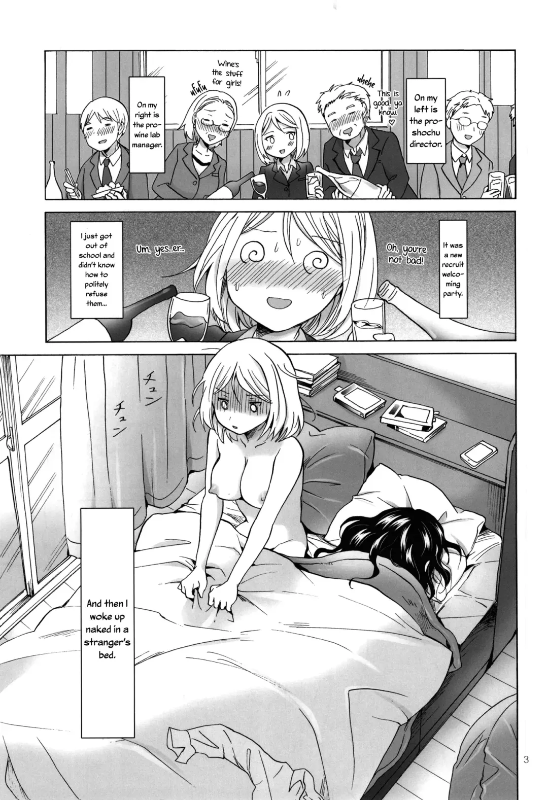 [Mira] Morishita and Arai's Romance Fhentai - Page 2