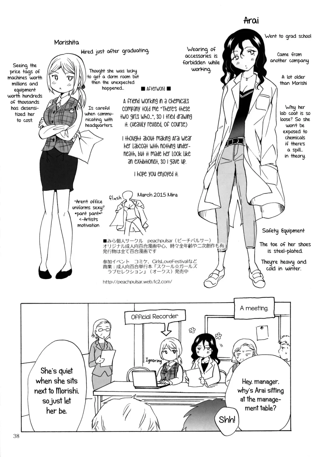 [Mira] Morishita and Arai's Romance Fhentai - Page 37