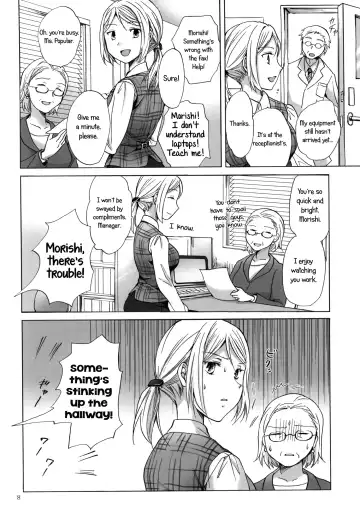 [Mira] Morishita and Arai's Romance Fhentai.net - Page 7