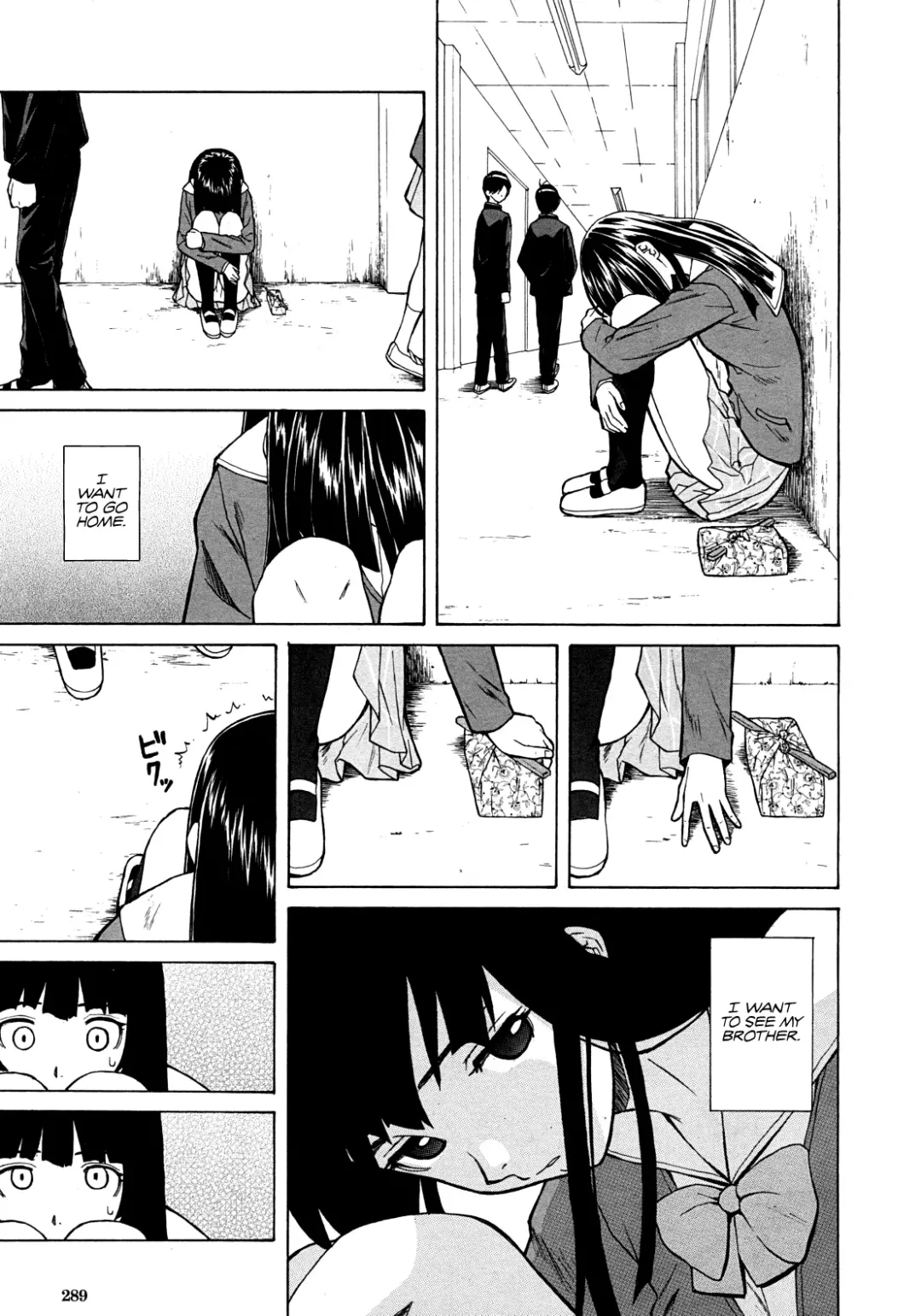 [Fuuga] Shinda Watashi no Monogatari -  Story of me who died  Ch. 1-2 Fhentai.net - Page 13