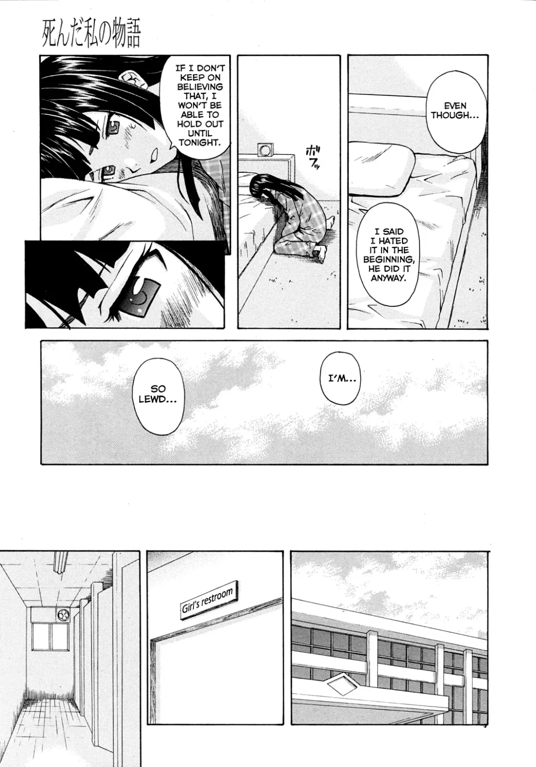 [Fuuga] Shinda Watashi no Monogatari -  Story of me who died  Ch. 1-2 Fhentai.net - Page 58