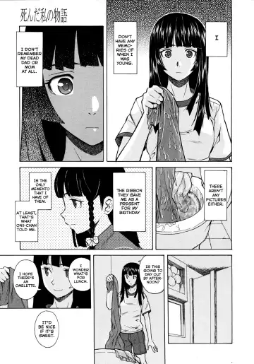 [Fuuga] Shinda Watashi no Monogatari -  Story of me who died  Ch. 1-2 Fhentai.net - Page 60