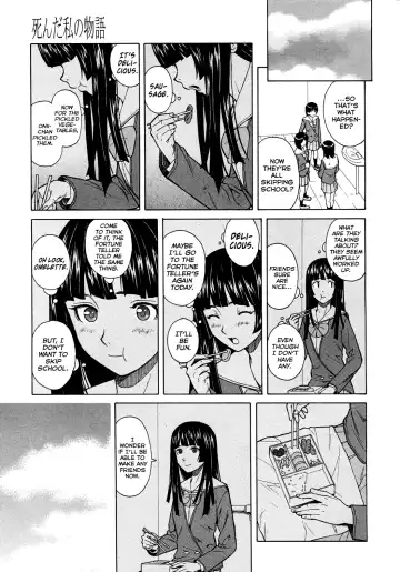 [Fuuga] Shinda Watashi no Monogatari -  Story of me who died  Ch. 1-2 Fhentai.net - Page 92