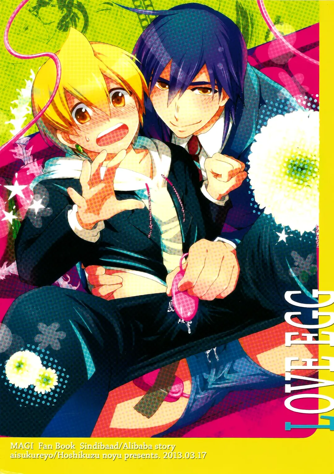 [Hoshikuzu Noyu] Love Egg Fhentai - Page 32