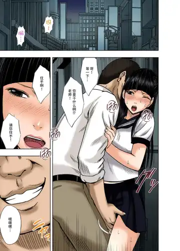 [Crimson - Haruki] 春輝×クリムゾン 美女ファイル01 有薗鈴音【フルカラー版】 Fhentai - Page 4