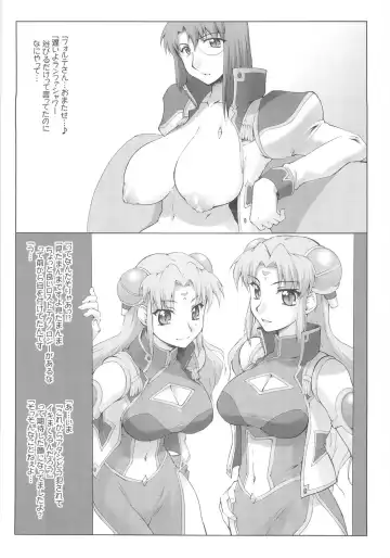 [Seura Isago] Ten Kara Forte! ~Soushuuhen~ Fhentai - Page 52