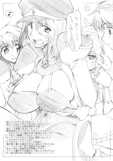 [Seura Isago] Ten Kara Forte! ~Soushuuhen~ Fhentai - Page 6