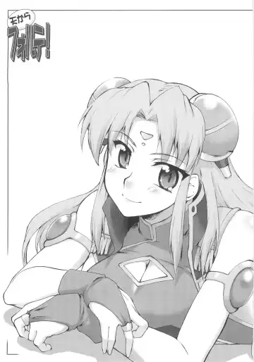 [Seura Isago] Ten Kara Forte! ~Soushuuhen~ Fhentai - Page 68