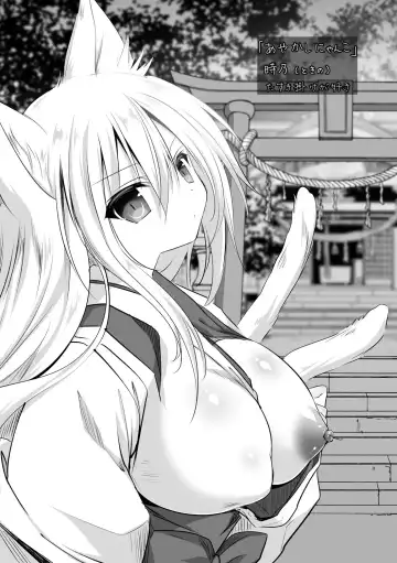 [Amanagi Seiji] Shojo de Bitch Fhentai - Page 129