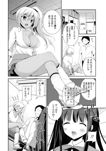 [Amanagi Seiji] Shojo de Bitch Fhentai - Page 171