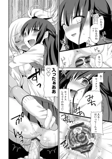 [Amanagi Seiji] Shojo de Bitch Fhentai - Page 183