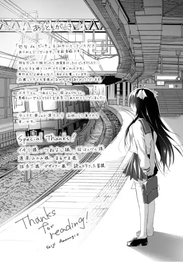 [Amanagi Seiji] Shojo de Bitch Fhentai - Page 198