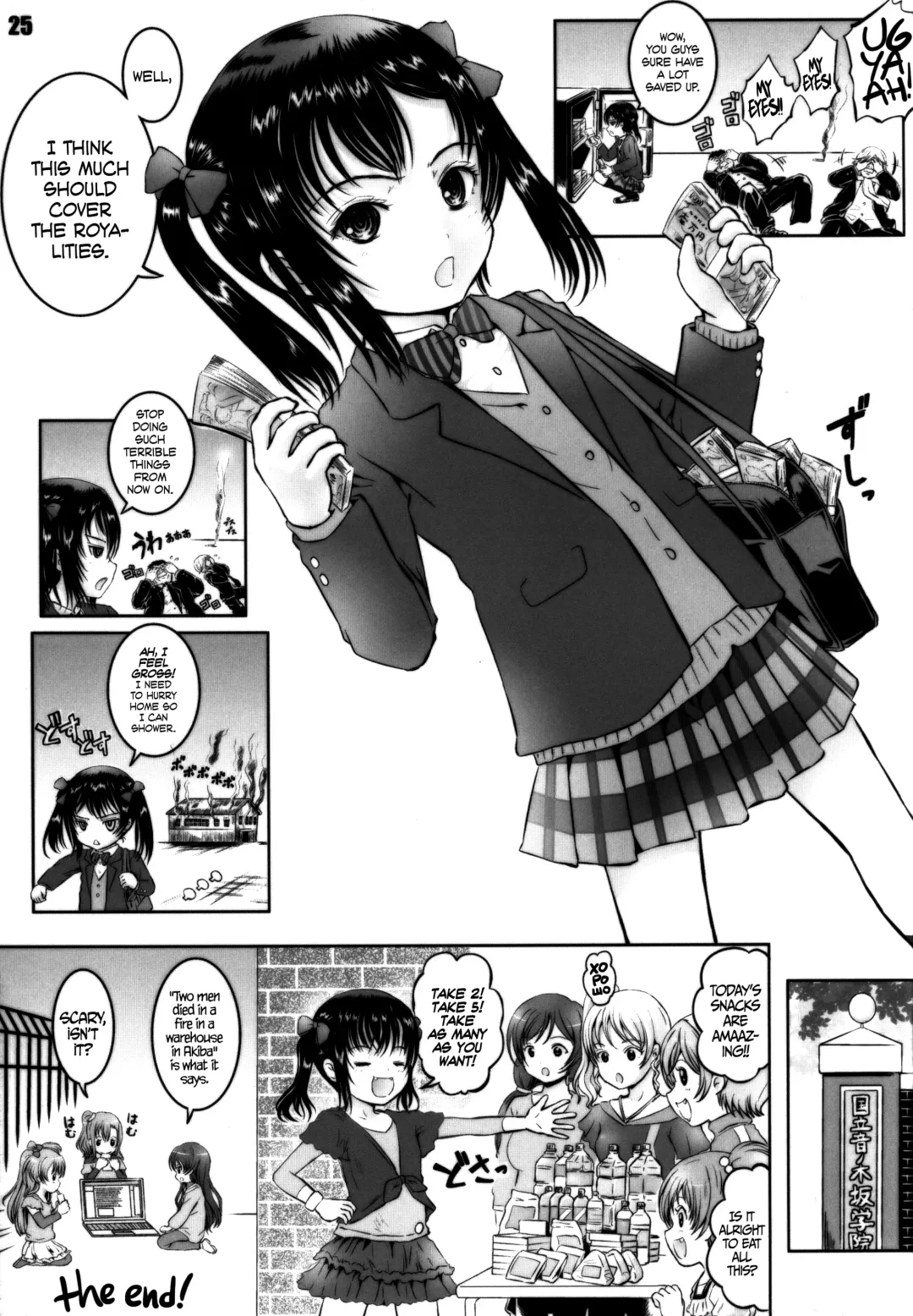 [Shiawase 1500] Nico-nii no Usui Hon!! | NicoNii's Thin Book Fhentai.net - Page 24