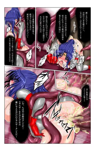 [Binkan Argento] Ultra Hatsuka 2 Fhentai - Page 10