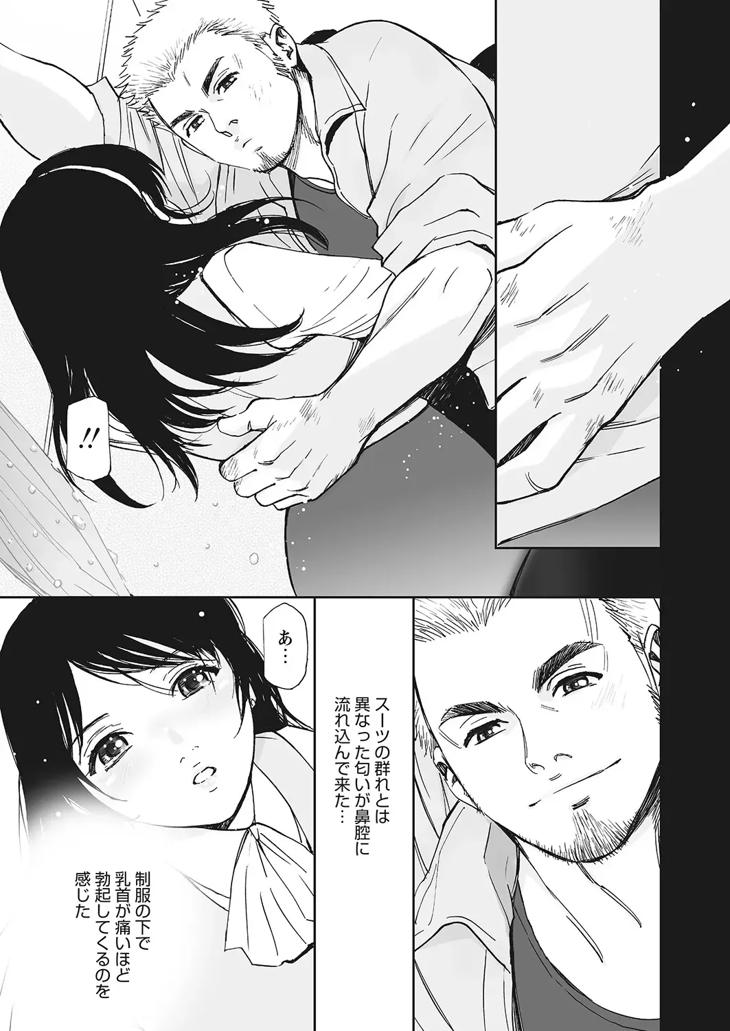 WEB Bazooka Vol.7 Fhentai - Page 60