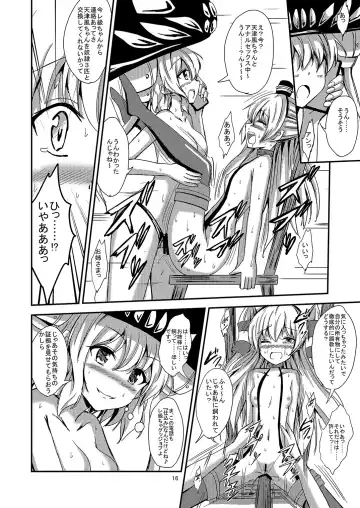 [Aikawa Ryou] Kuubo Wo-Kyuu-chan no Amatsukaze Yuri Dorei Choukyou ~Kairaku Ochi Hen~ Fhentai - Page 17