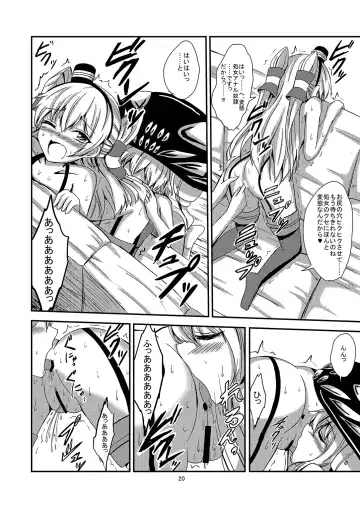 [Aikawa Ryou] Kuubo Wo-Kyuu-chan no Amatsukaze Yuri Dorei Choukyou ~Kairaku Ochi Hen~ Fhentai - Page 21