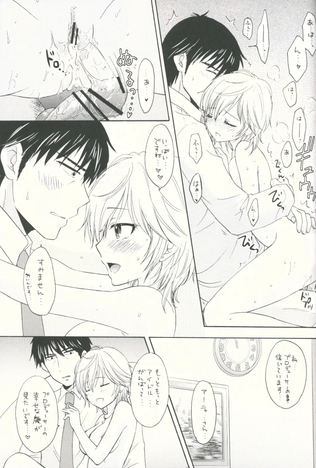 [Ozaki Miray - Ryo] Sweet Cinderella Fhentai - Page 18