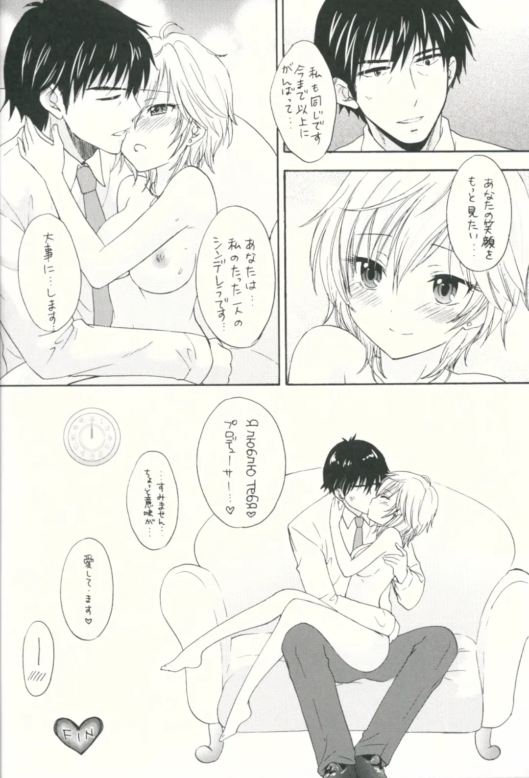 [Ozaki Miray - Ryo] Sweet Cinderella Fhentai - Page 19