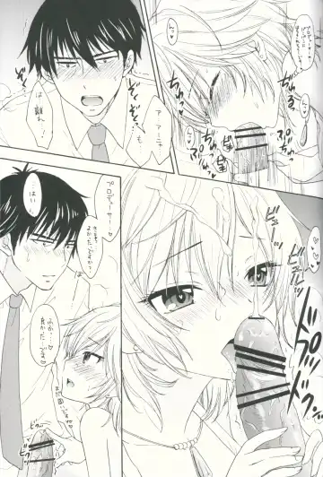 [Ozaki Miray - Ryo] Sweet Cinderella Fhentai - Page 12