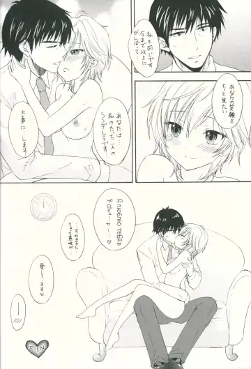 [Ozaki Miray - Ryo] Sweet Cinderella Fhentai - Page 19