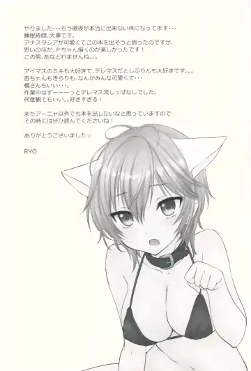 [Ozaki Miray - Ryo] Sweet Cinderella Fhentai - Page 20